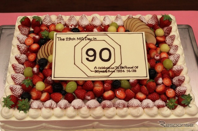 MG90周年を祝ったケーキ