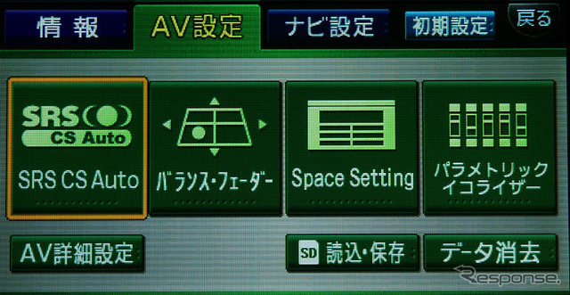 【ストラーダ HDS630 長期リポート　その1】上級Fクラスの機能を盛り込んだ普及機