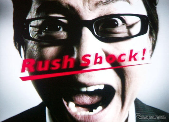 【ダイハツ ビーゴ/トヨタ ラッシュ 発表】ON/OFF問わずの魅力…TV-CF