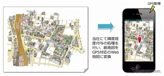 MapFanイラストマップサービス