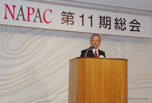 NAPAC第11期総会　NAPAC田中毅会長