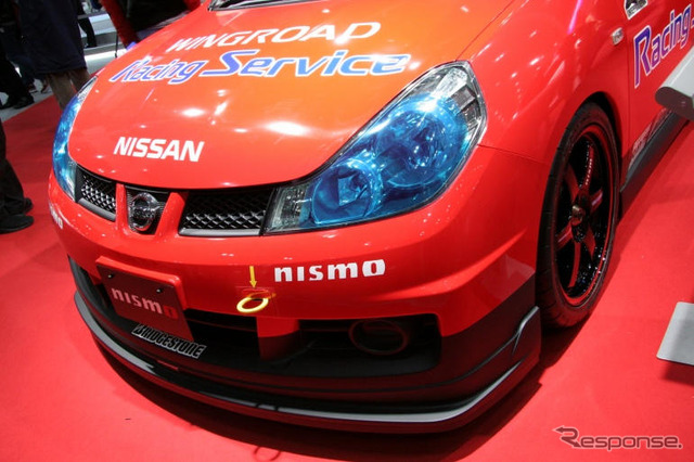 【東京オートサロン06】写真蔵…日産 ウイングロード