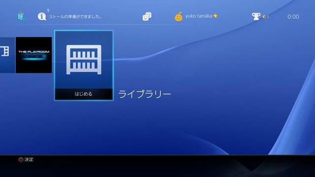 PS4のコードネーム“マサムネ”アップデート、10月28日に実施!シェアプレイがついに実装