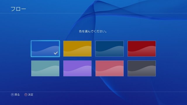 PS4のコードネーム“マサムネ”アップデート、10月28日に実施!シェアプレイがついに実装