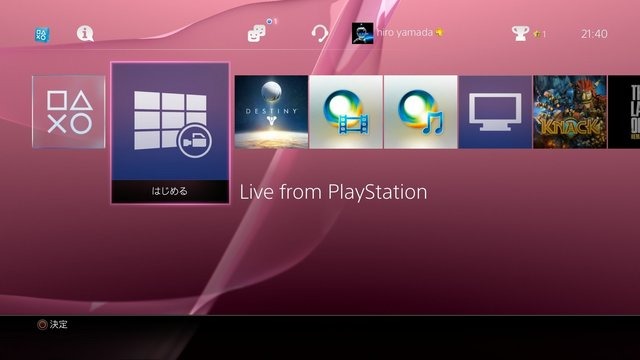 PS4のコードネーム“マサムネ”アップデート、10月28日に実施!シェアプレイがついに実装