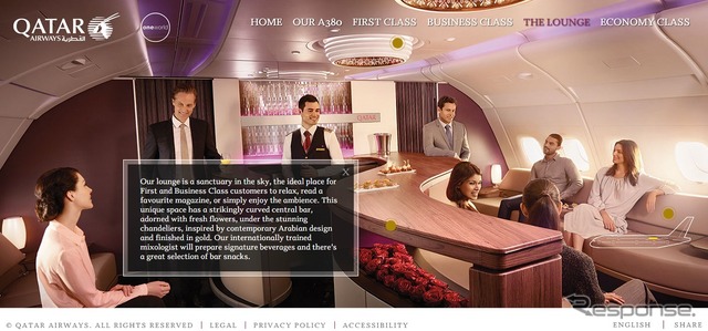 カタール航空A380のラウンジ
