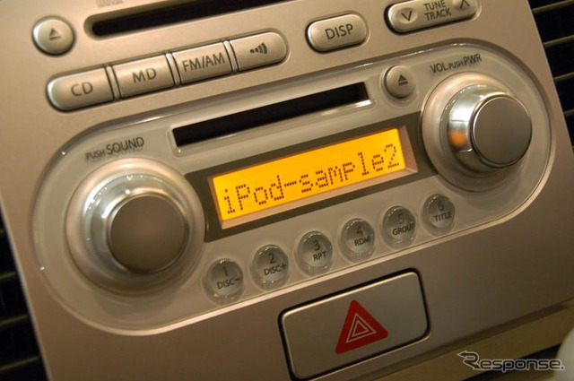 【スズキ MRワゴン 新型発表】低価格と安全性を両立した iPod 接続