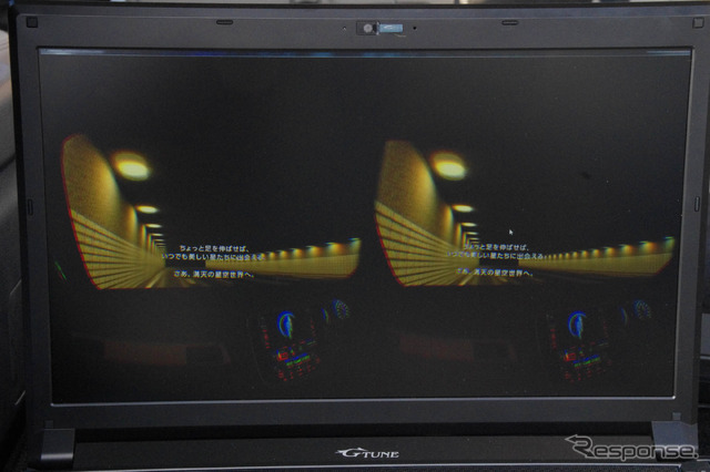 三菱がモータースポーツジャパン2014で実施している体験イベント「バーチャル星空ドライブ&プレゼントキャンペーン」