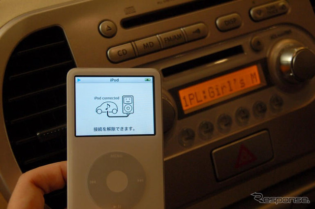 【スズキ MRワゴン 新型発表】低価格と安全性を両立した iPod 接続