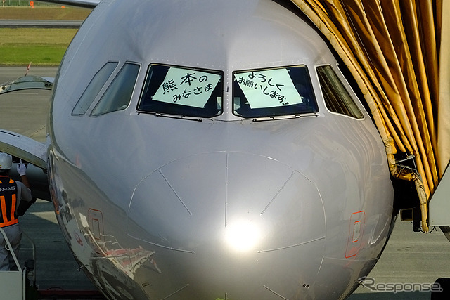 GK初便が到着した熊本空港では「熊本のみなさま よろしくお願いします！」というメッセージがコックピットから飛び出した（10月26日）