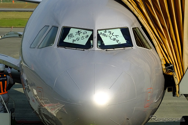 GK初便が到着した熊本空港では「熊本のみなさま よろしくお願いします!」というメッセージがコックピットから飛び出した(10月26日)