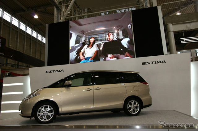 【トヨタ エスティマ 新型発表】リセールインフォ