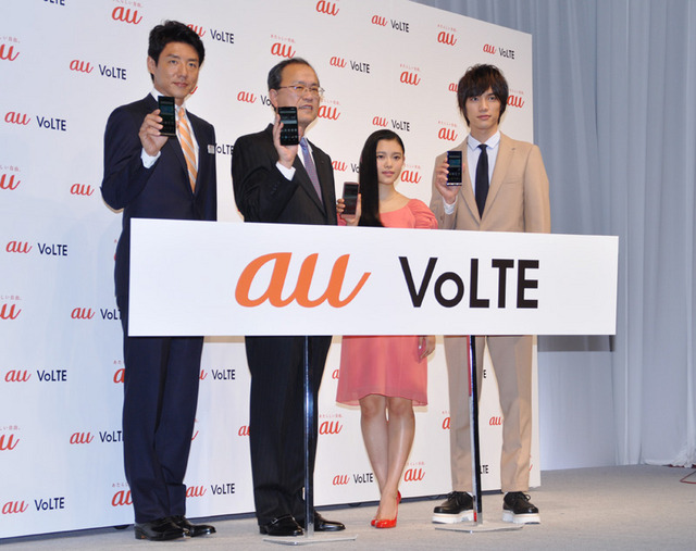 KDDIが新サービス「au VoLTE」の発表会を開催