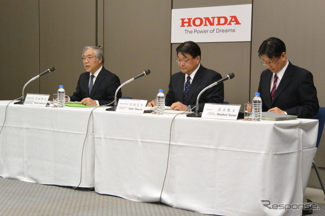 ホンダ決算会見