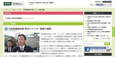 関連画像