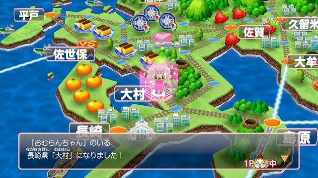 Wii Uと3DSで出発進行~!120体以上のご当地キャラが登場する『ご当地鉄道~ご当地キャラと日本全国の旅~』出発式(1)
