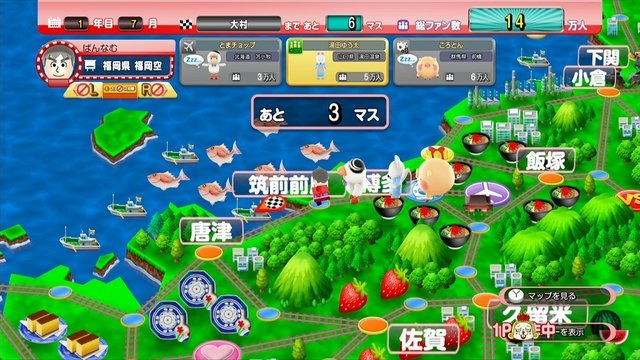 Wii Uと3DSで出発進行～！120体以上のご当地キャラが登場する『ご当地鉄道～ご当地キャラと日本全国の旅～』出発式(1)