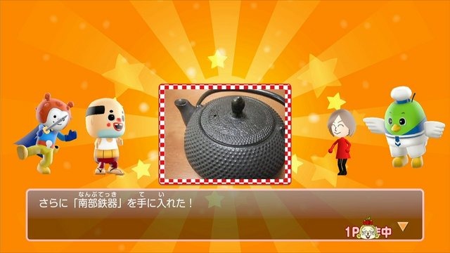 Wii Uと3DSで出発進行~!120体以上のご当地キャラが登場する『ご当地鉄道~ご当地キャラと日本全国の旅~』出発式(1)