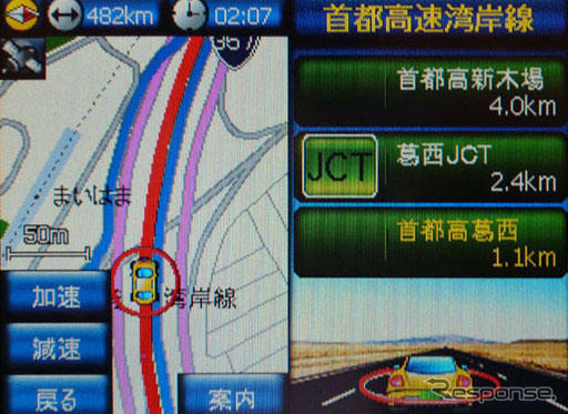 【東京オートサロン06】ダッシュボードの上に載せて使えるお手軽ナビ