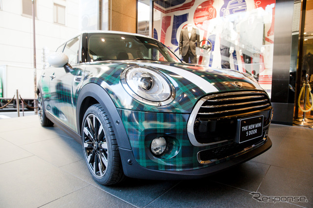 The New Blackwatch MINI