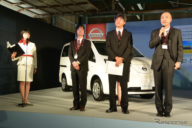 日産自動車 e-NV200 出荷式
