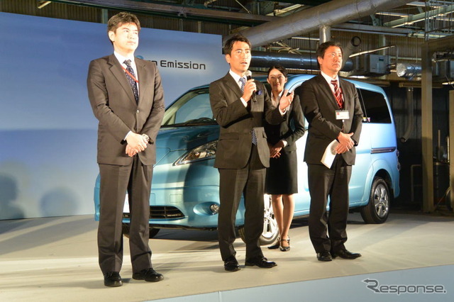 日産自動車 e-NV200 出荷式