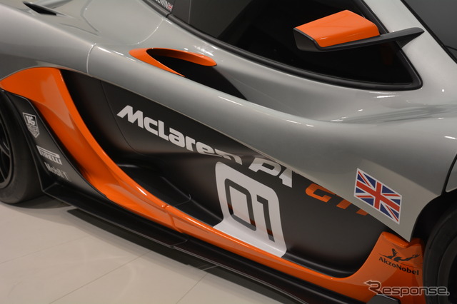 マクラーレン P1 GTR（デザインコンセプト）