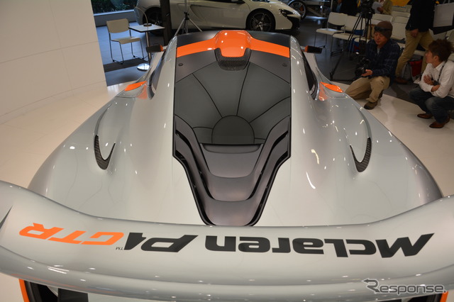 マクラーレン P1 GTR(デザインコンセプト)
