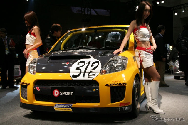 【東京オートサロン06】写真蔵…ダイハツ