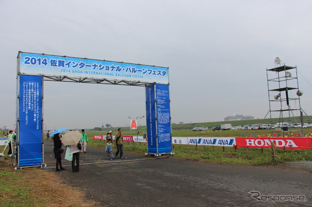 佐賀インターナショナルバルーンフェスタ14