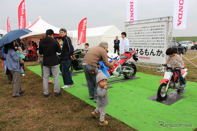 ホンダのウェルカム広場