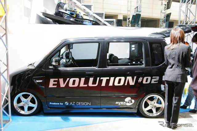 【東京オートサロン06】写真蔵…avex