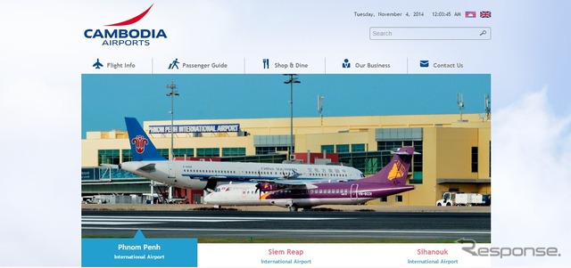 プノンペン国際空港公式ウェブサイト