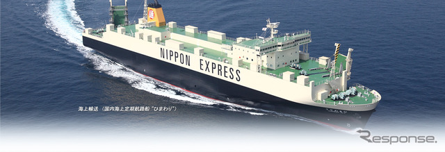 日本通運(イメージ)