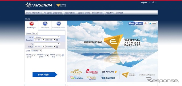 エア・セルビア公式ウェブサイト