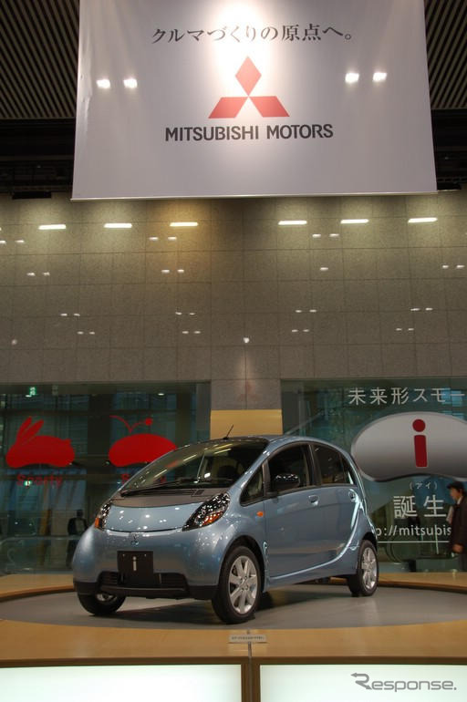 【三菱 i 発表】発売日前日までに 6000 台を受注