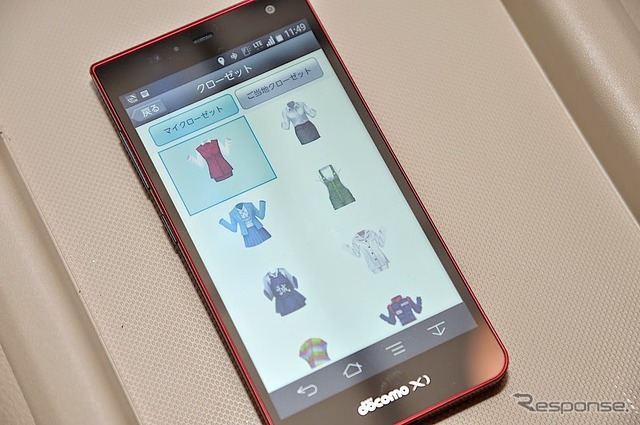 スマートフォン連携アプリ「CarafL」