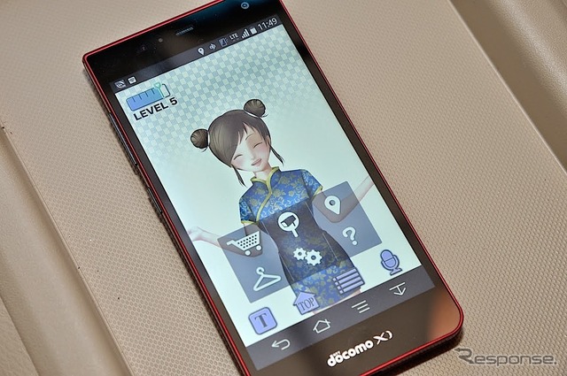 スマートフォン連携アプリ「CarafL」