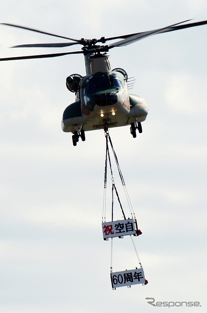 最近、「MV-22オスプレイ」と間違われることも多いようですが、前後にローターがあるのは「CH-47チヌーク」です。