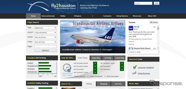 米ヒューストン空港公式ウェブサイト