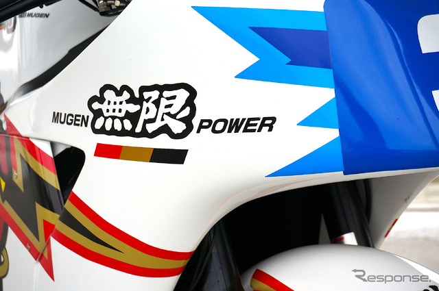 無限 神電(初代)