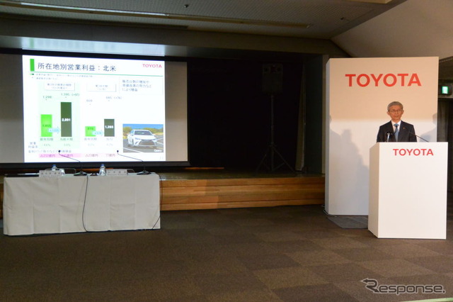 トヨタ自動車 決算説明会