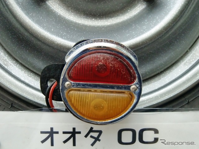 オオタ・OC型