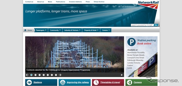 ネットワーク・レール公式ウェブサイト