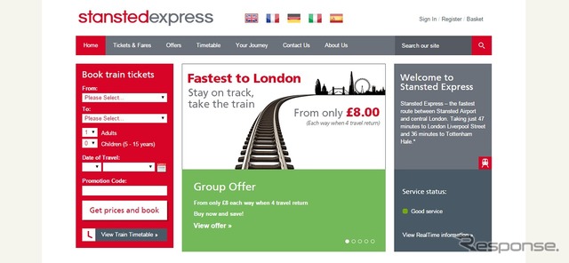 スタンステッド・エクスプレス公式ウェブサイト