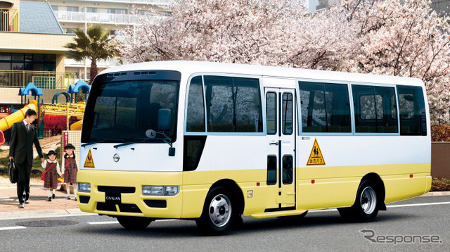 日産・シビリアン幼児車