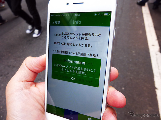2日に行なわれたリアルゲーム「アキバステルス」。iBeacon情報から宝物の在りかのヒントをゲット