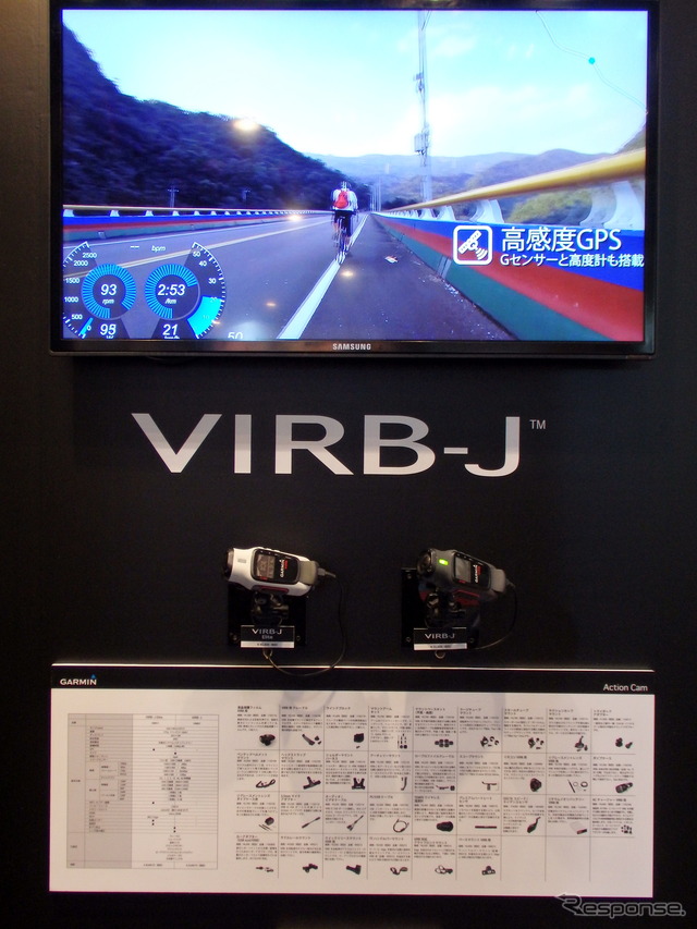 GARMIN VIRB J