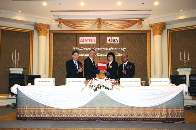 アイフル、タイの消費者金融市場に進出　現地パートナーと合弁会社