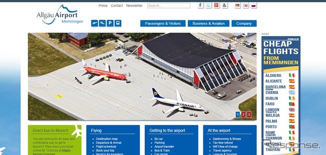 ミュンヘン・アルゴイ空港公式ウェブサイト